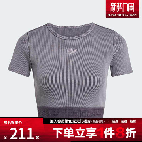 adidas阿迪达斯三叶草女子RIB TEE WA运动休闲短袖T恤JW3573
