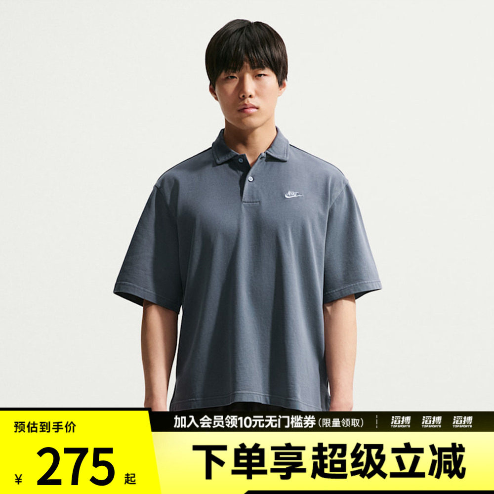 NIKE耐克男子CLUB JERSEY POLO WASHE运动休闲短袖T恤IF0732-451图片