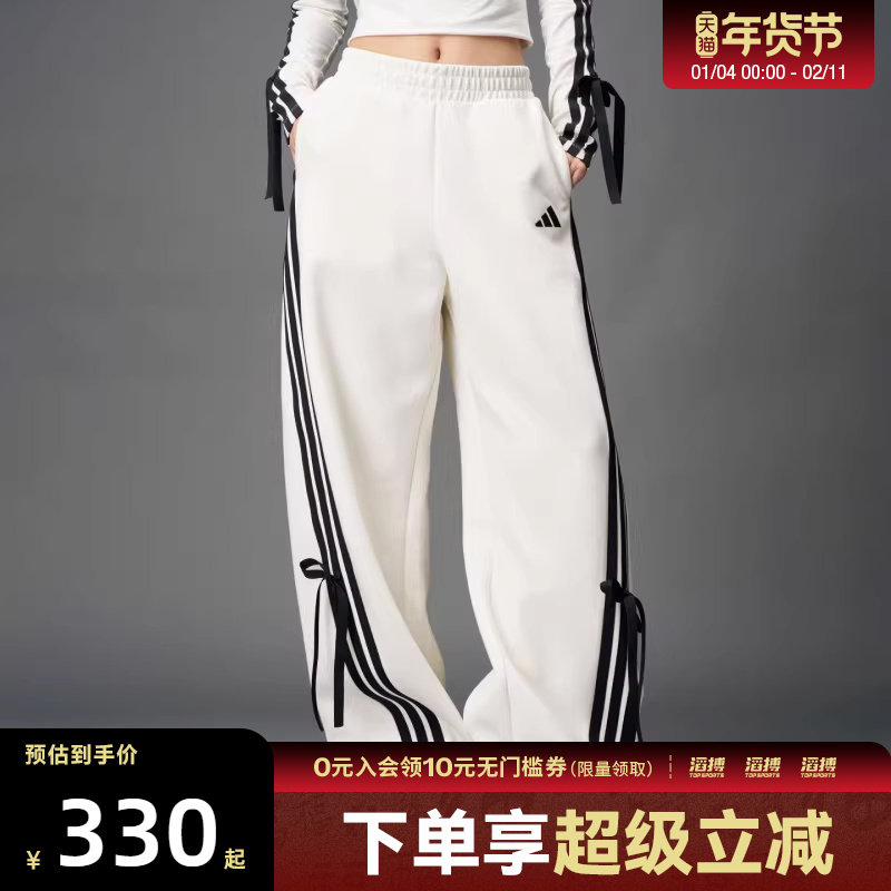 adidas阿迪达斯女子三条纹运动训练休闲香蕉裤长裤KG3857,运动服/休闲服装,运动长裤,淘宝优惠券,粉丝福利购,淘宝优惠卷