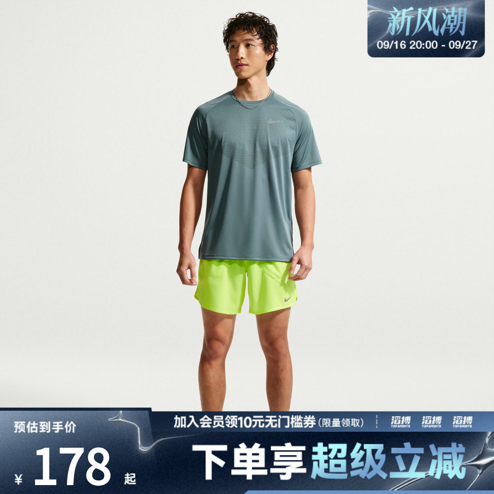 NIKE耐克男子AS M NK DF STRIDE 7IN运动休闲短裤IF2051-737