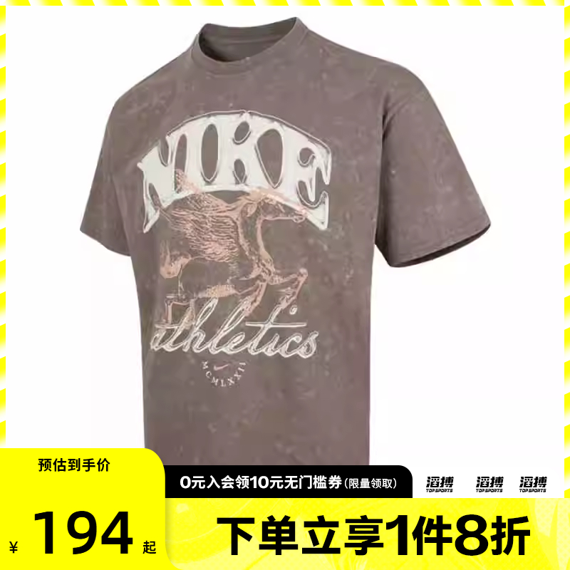 NIKE耐克男子AS U NSW M90 BB OC3运动休闲短袖T恤IH5070-289