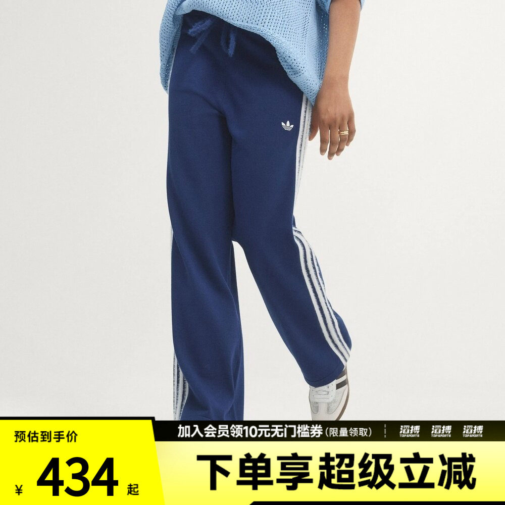adidas阿迪达斯三叶草女子KNIT FB TP运动休闲长裤KW2605