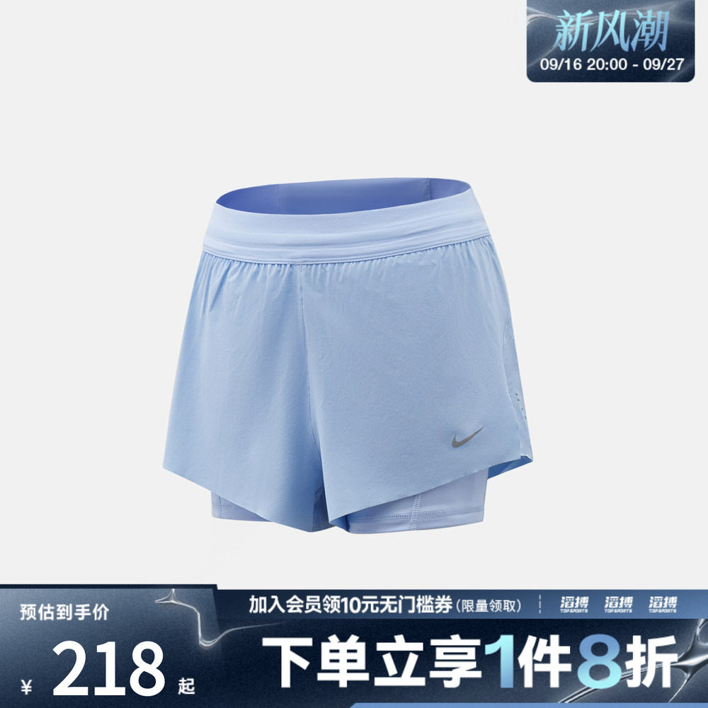NIKE耐克女子SWIFT DF MR 2N1 SHRT运动休闲短裤HJ5377-468