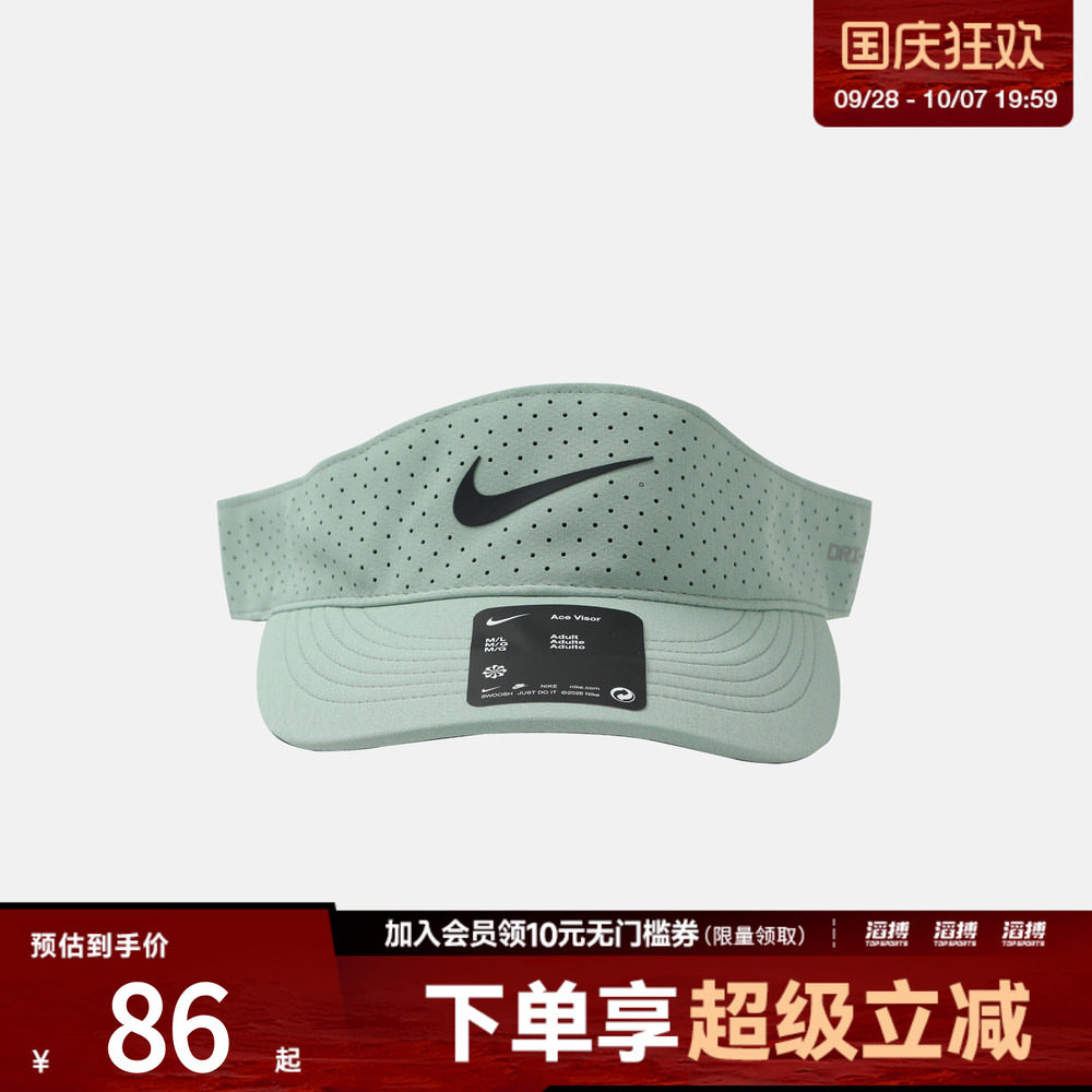 「滔搏运动」NIKE耐克男女速干网球运动休闲帽子遮阳帽FB6443-006