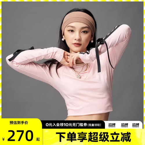 adidas阿迪达斯女子三条纹蝴蝶结滔搏运动休闲修身长袖T恤KG3860
