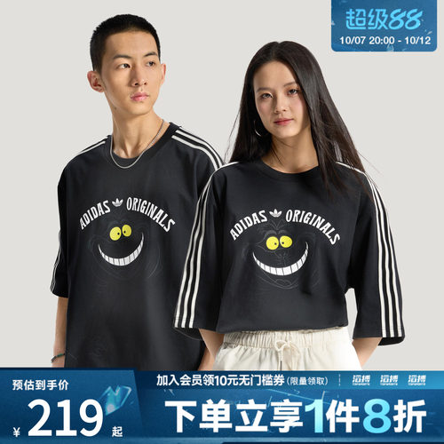 adidas阿迪达斯三叶草男女运动短袖T恤KX5312