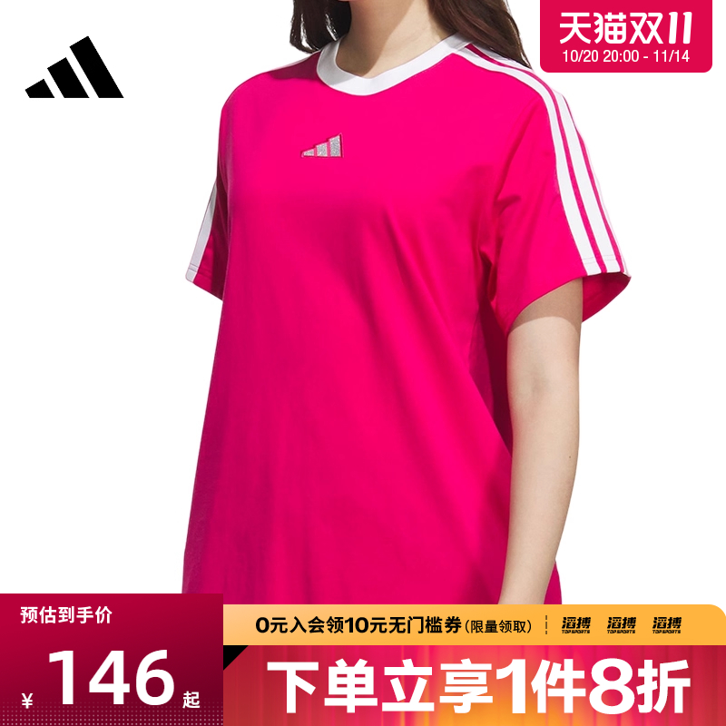 adidas阿迪达斯女子S BF TEE运动休闲短袖T恤KC5440