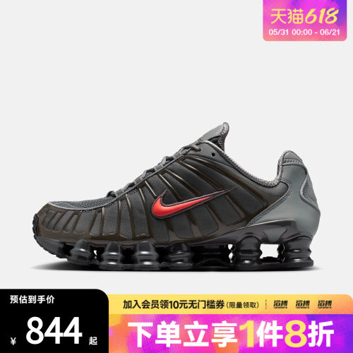 NIKE耐克男鞋NIKE SHOX TL SE运动休闲鞋IQ6599-003