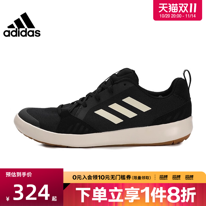 adidas阿迪达斯男女鞋TERREX BOAT LACE DLX运动休闲鞋G26530