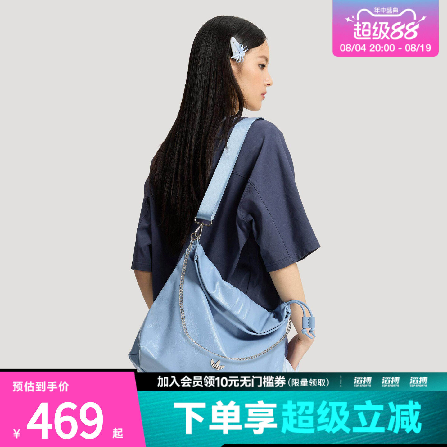 adidas阿迪达斯三叶草男女街头风休闲大容量单肩运动斜挎包KS5156