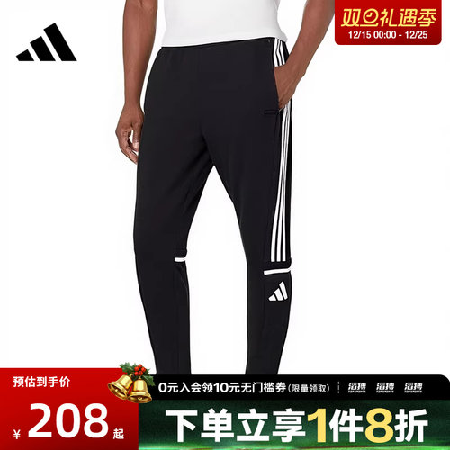 adidas阿迪达斯男子SQ25 SW PNT运动休闲长裤JE2765