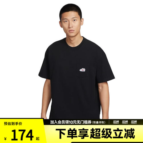 NIKE耐克男子运动休闲短袖T恤IB1383-010