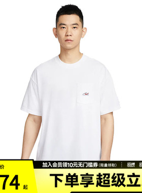 NIKE耐克男子运动休闲短袖T恤IB1383-100