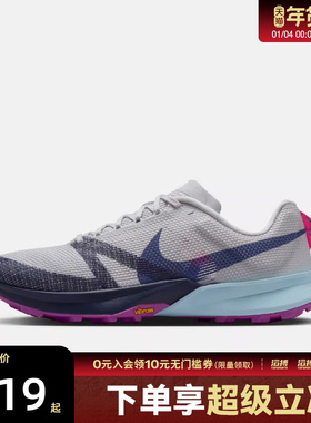 NIKE耐克男子TERRA KIGER 10户外运动训练跑步鞋FV3929-004