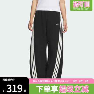 adidas阿迪达斯女子三条纹舞动系列针织宽松运动休闲香蕉裤KB8998