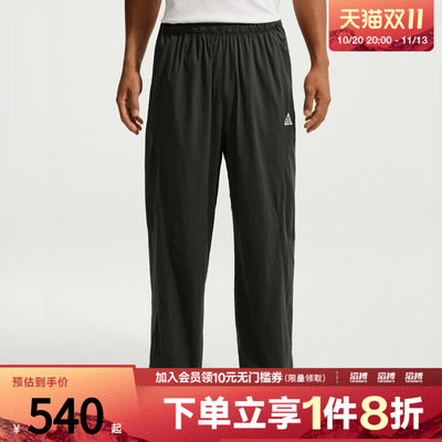 NIKE耐克男子AS HIGH STAKES LOOSE PNT运动休闲长裤IR7308-060