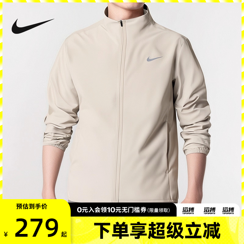 耐克男子运动外套FB7500-251