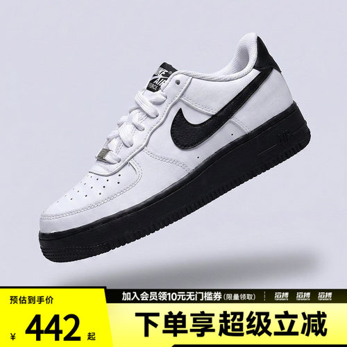 NIKE耐克大童鞋AIR FORCE 1 (GS)运动休闲鞋CT3839-121