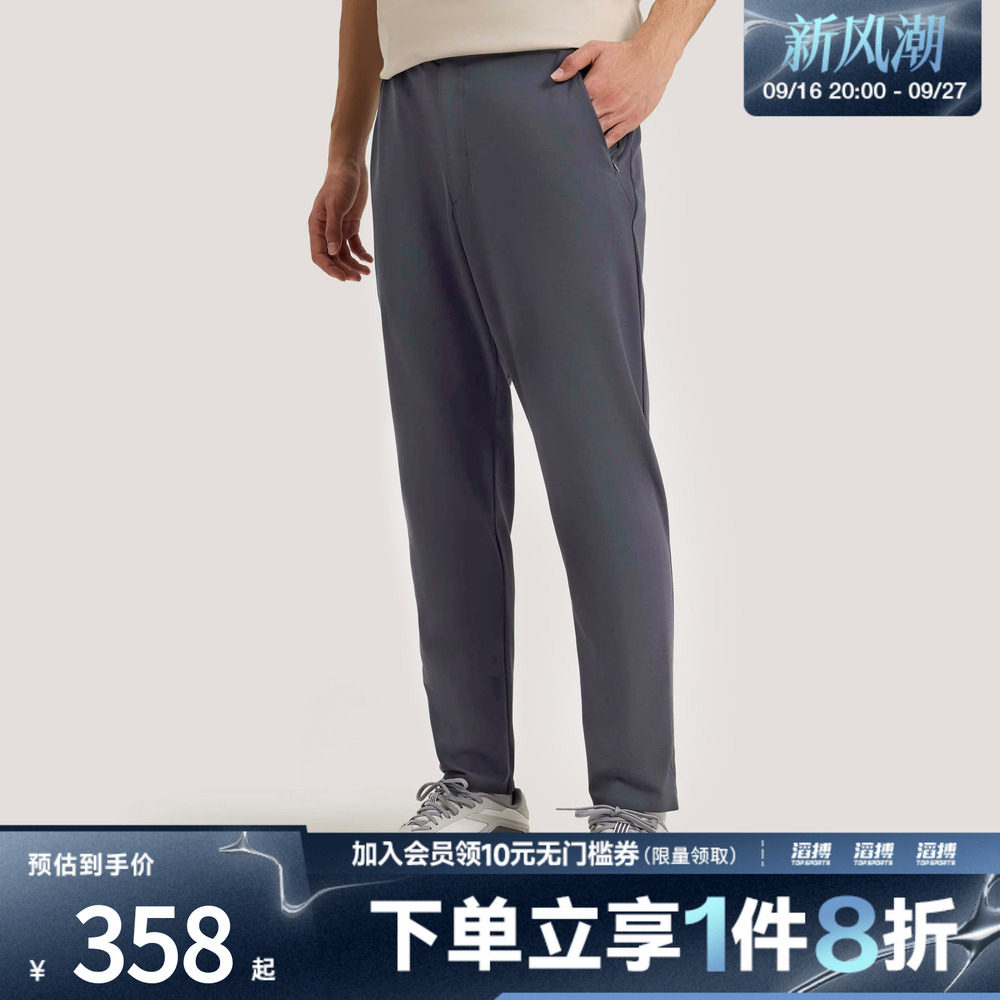 adidas阿迪达斯男子武宗系列锥形运动休闲九分裤KG0813