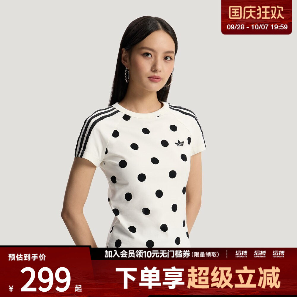 adidas阿迪达斯三叶草女子波点针织修身插肩袖运动短袖T恤KV1193