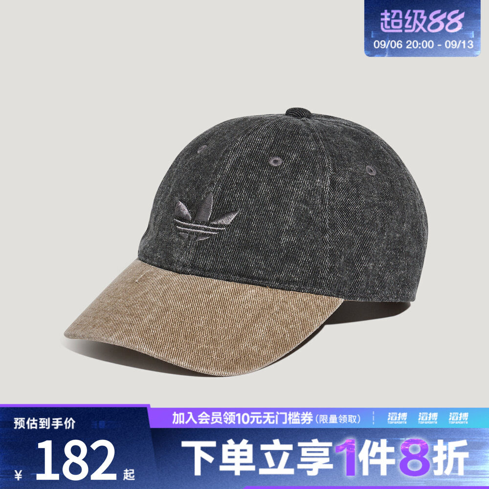 adidas阿迪达斯三叶草男女街头风牛仔运动遮阳棒球帽太阳帽LD6389