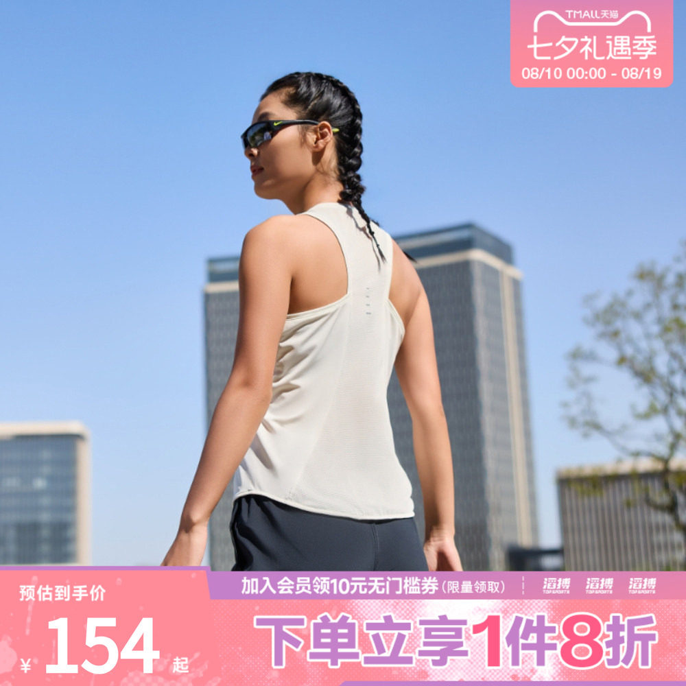 耐克女子无袖T恤HQ0621-133