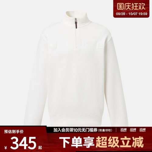 NIKE耐克男子AS CLUB BB HZ ESS+ TOP运动套头衫卫衣IZ5512-133