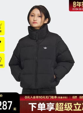 adidas阿迪达斯三叶草女子运动休闲保暖立领羽绒服外套KC2659