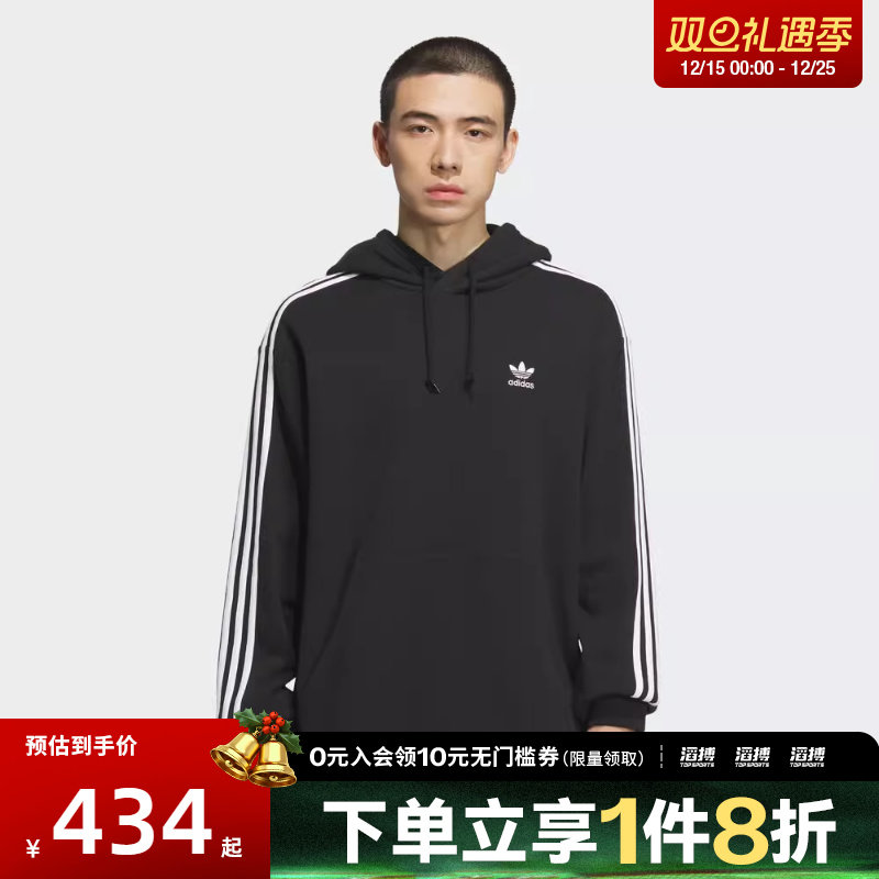 adidas阿迪达斯三叶草男子运动休闲连帽套头衫卫衣KD1860