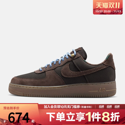 NIKE耐克男子AIR FORCE 1 '07 LV8 APLA运动休闲鞋IZ4702-235