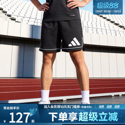 阿迪达斯男子休闲短裤JN4728