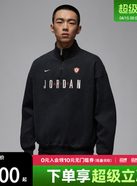 「滔搏运动」NIKE耐克男子开襟图案加绒休闲套头衫卫衣IF1817-010