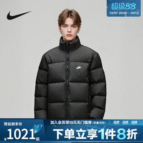 【滔搏运动】NIKE耐克男女休闲保暖立领羽绒服外套IB2976-010