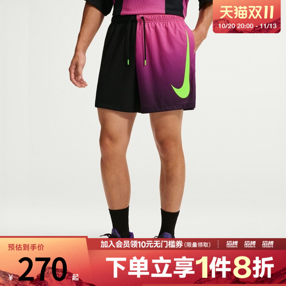 NIKE耐克男子KB SHORT MC运动休闲短裤IM9549-010