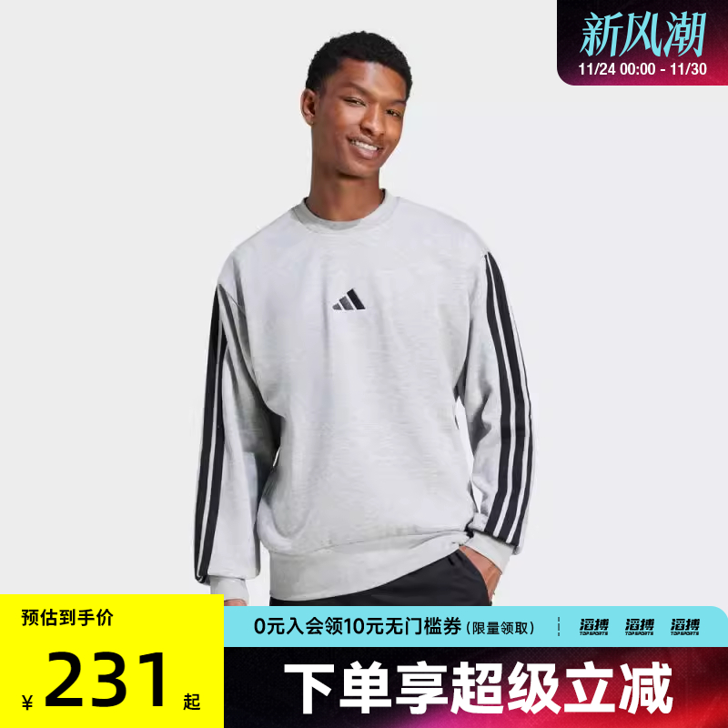 adidas阿迪达斯男子M 3S FL SWT运动休闲套头衫卫衣JE6308