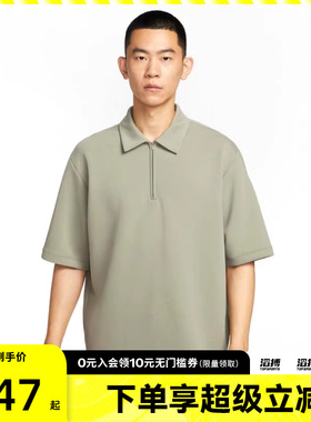 NIKE耐克男子DF 24.7 IS POLO运动休闲短袖T恤IF2909-320