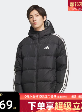 adidas阿迪达斯男子3S RVSB D JKT运动休闲羽绒服KC2490