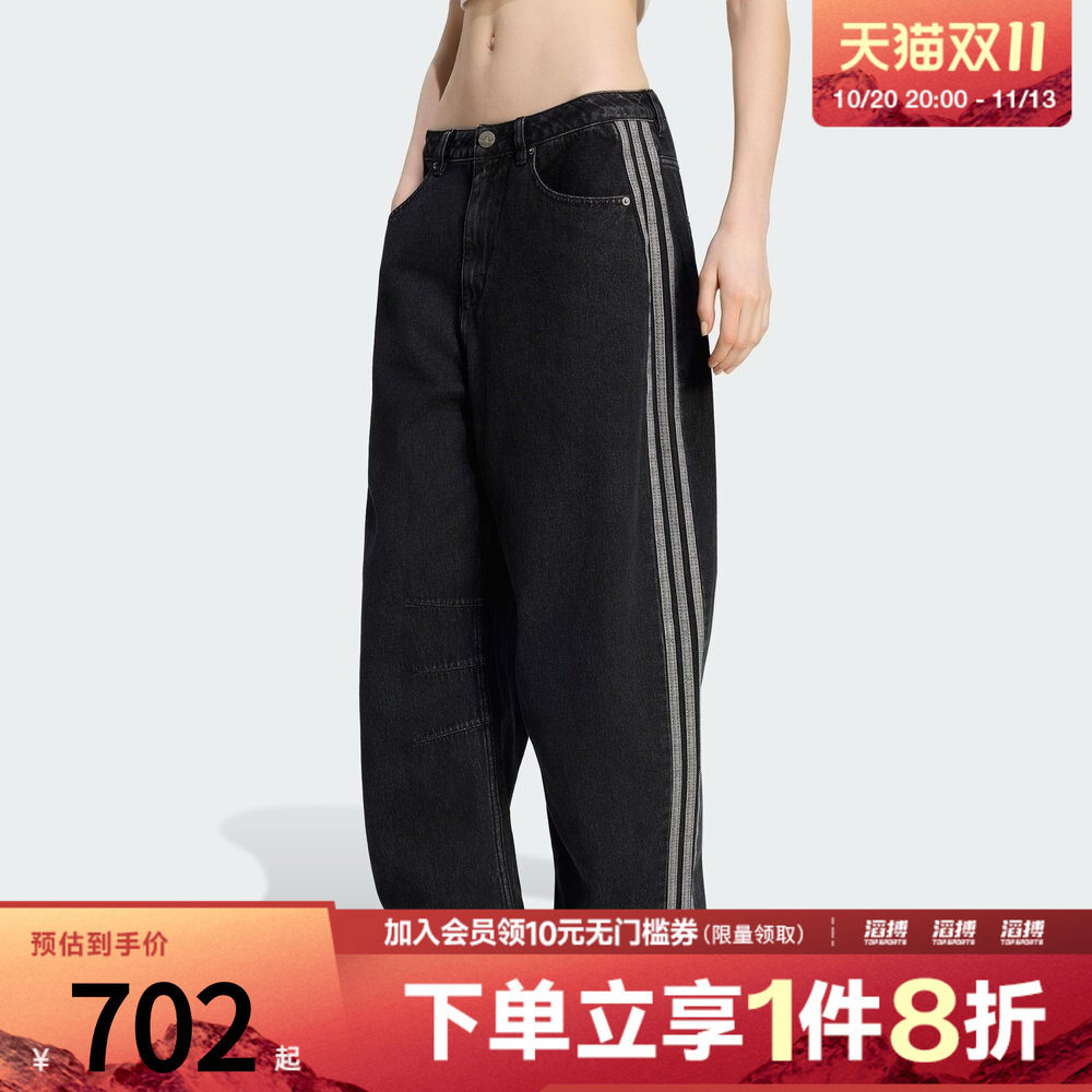 adidas阿迪达斯三叶草女子BARREL PNT D运动休闲长裤KQ6474