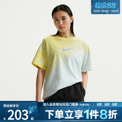 NIKE耐克女子AS W NSW TEE POOL运动休闲短袖T恤IR7557-714