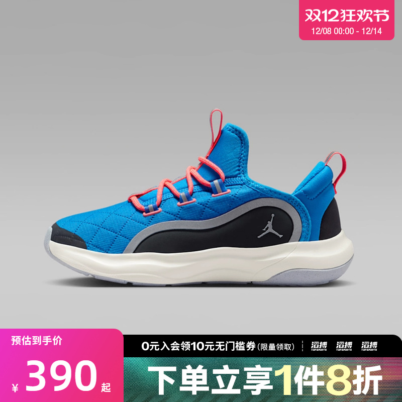 NIKE耐克大童J鞋ORDAN 23/7.2 运动训练篮球鞋HV4391-400