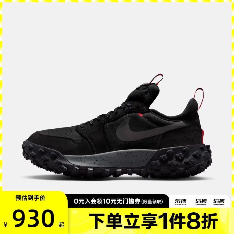 NIKE耐克男鞋JORDAN 1 ELEMENT LOW A/T运动休闲鞋FV4227-002