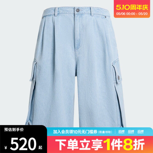 adidas阿迪达斯三叶草男子牛仔工装宽松运动短裤KX4823