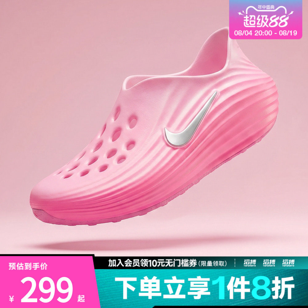NIKE耐克女鞋WMNSNIKEREACTXREJUVEN8运动休闲凉鞋HV5062-601