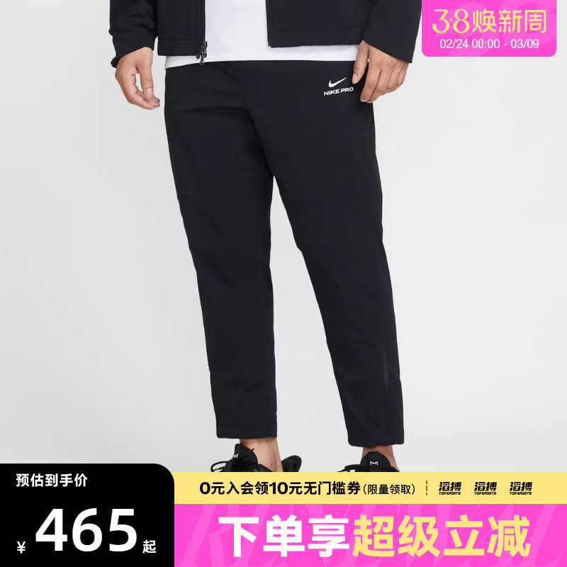 NIKE耐克男子运动训练梭织直筒长裤HV3804-010