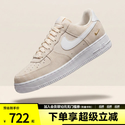 NIKE耐克女子W AIR FORCE 1 '07 LOW SE运动休闲鞋IQ9964-100