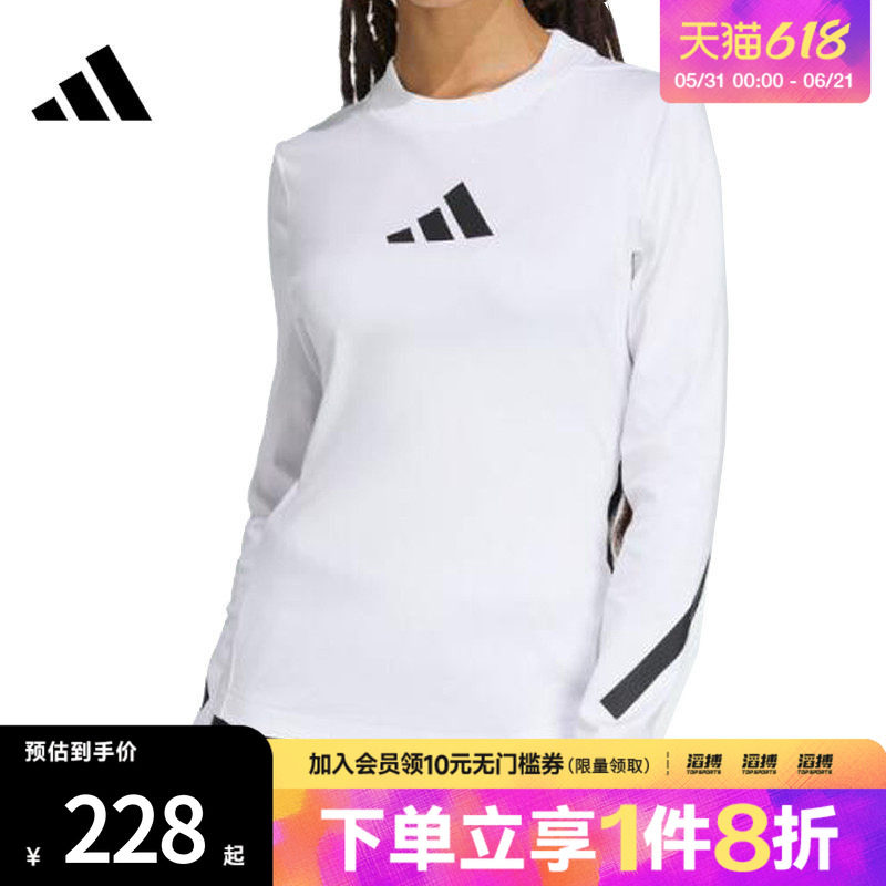 adidas阿迪达斯女子W Z.N.E. LS TEE运动休闲长袖T恤KE4906