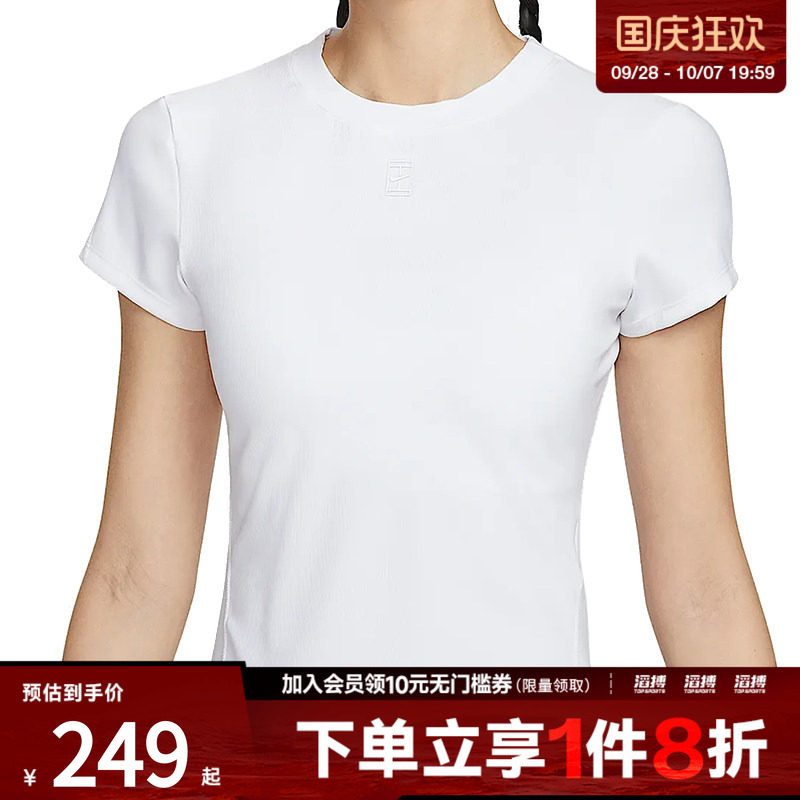 耐克女子运动短袖T恤HQ2995-100