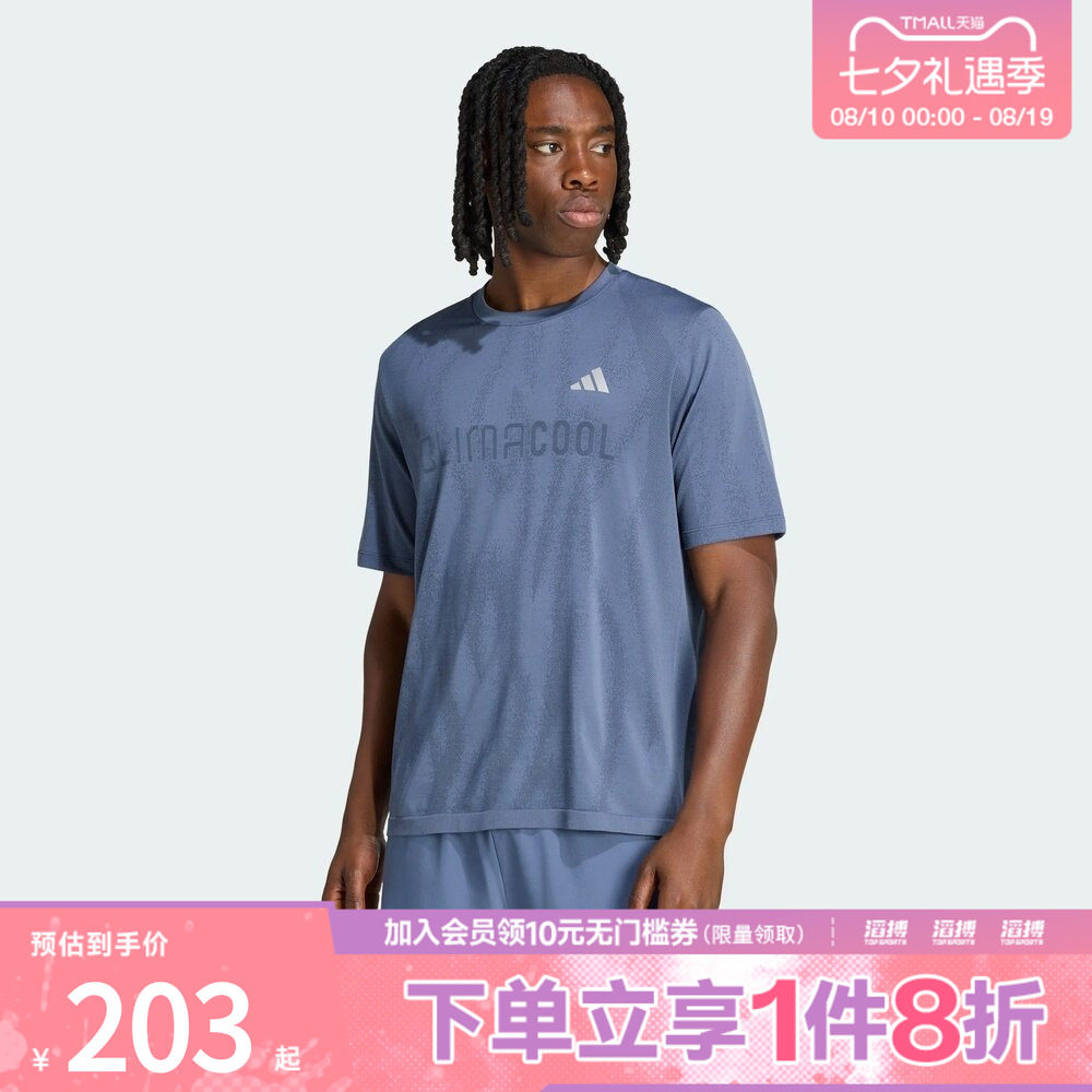 adidas阿迪达斯男子速干印花训练运动短袖T恤健身上衣KS1247