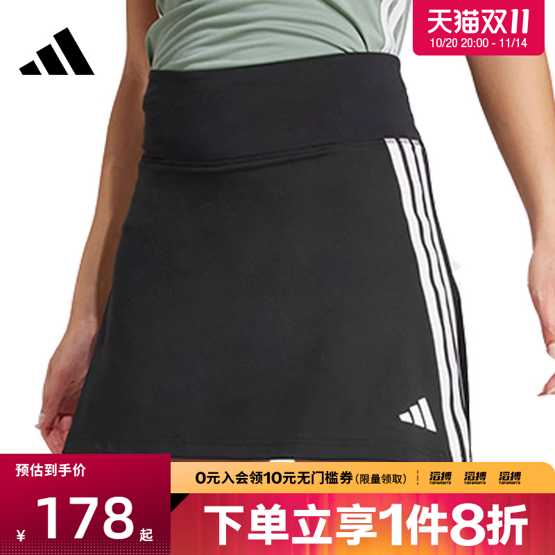 adidas阿迪达斯女子WE 3S SKORT运动休闲半身裙JP1157