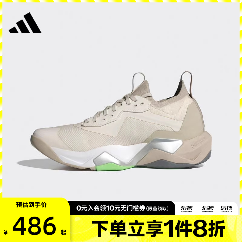 adidas阿迪达斯女鞋RAPIDMOVEADV2TRAINERW运动跑步鞋JS3171